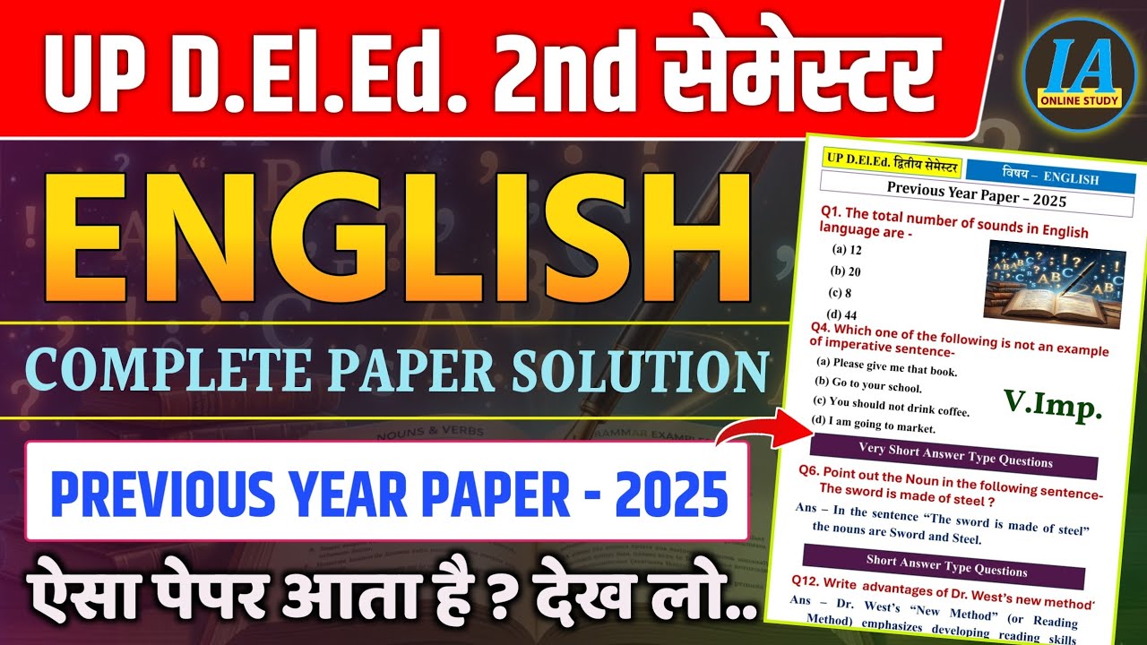 UP Deled 2nd Semester ENGLISH Class | Deled  2nd Sem English 2025 Paper Solution | Deled Exam 2026  