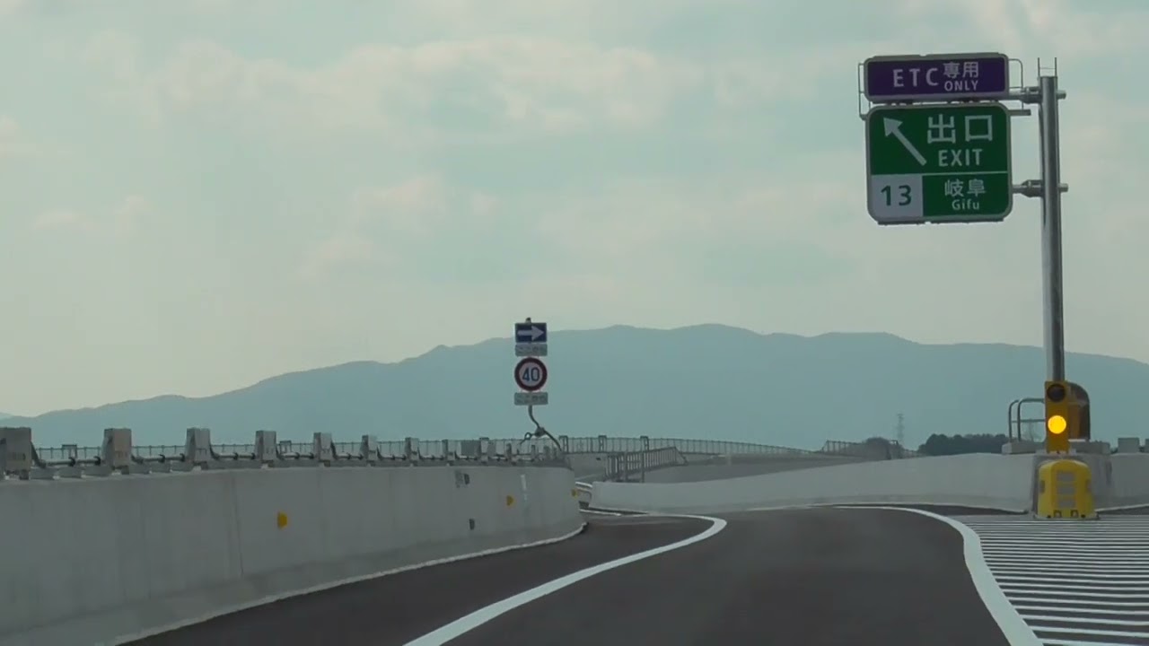環状道山県～本巣IC開通初走行