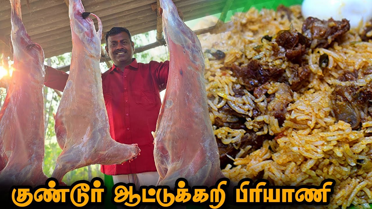 300 - பேருக்கு தடபுடலான  விருந்து🤩 - குண்டூர் ஃபேமஸ் ஆட்டுக்கறி பிரியாணி | Guntur Mutton Biryani 👌🏻