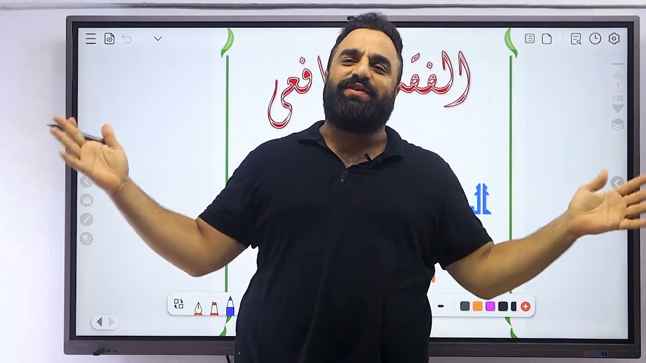2ث فقه شافعى | تيرم اول |الصف الثانى الثانوى |درس الصيام