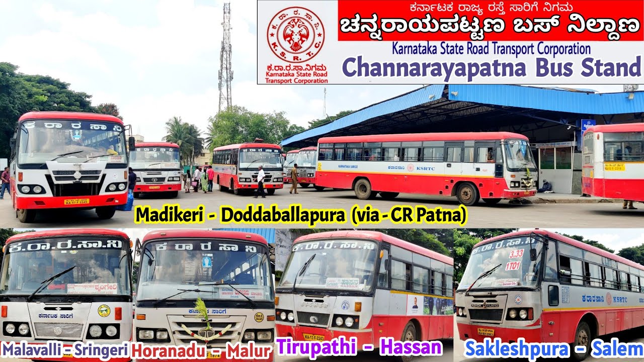 ಚನ್ನರಾಯಪಟ್ಟಣ Channaraypatna Bus Stand vlog | Tirupathi, Salem, Sringeri, Dharmasthala, Mangaluru etc