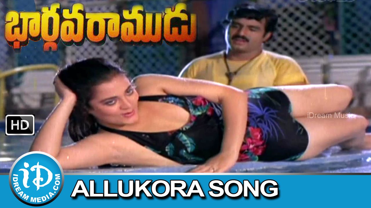 Allukora Andagada Video Song - Bhargava Ramudu Movie | Balakrishna | Vijayashanti