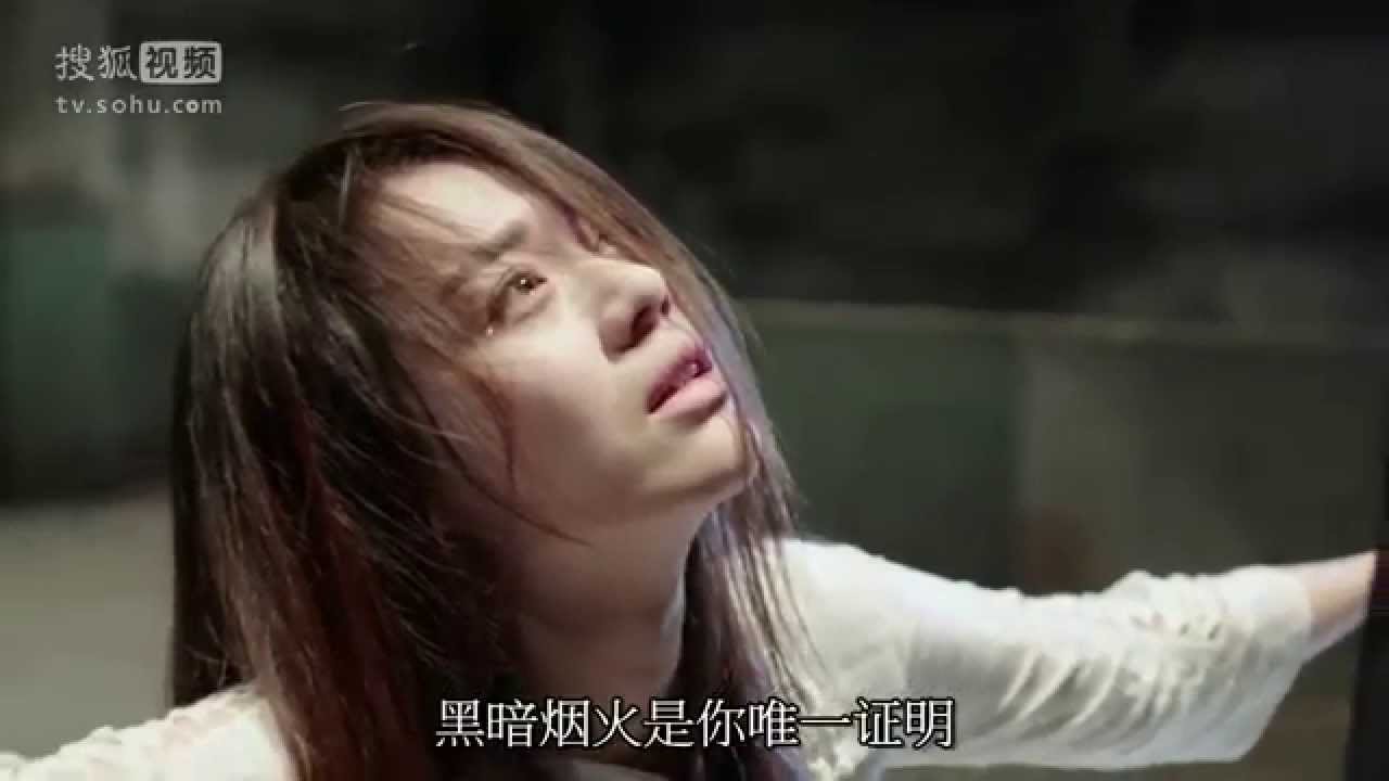 他来了请闭眼--片尾曲--为你沉迷—简体中文
