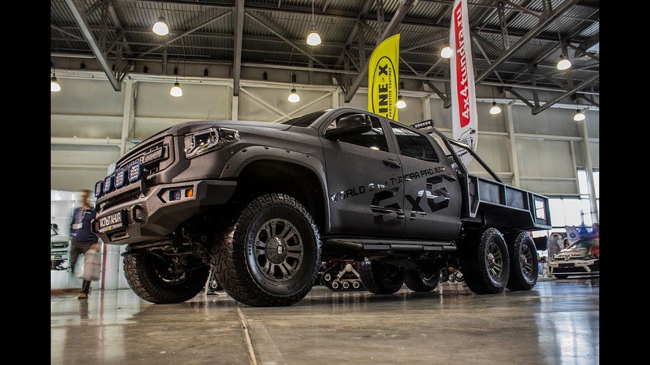 Премьера Toyota Tundra Hercules 6x6 на Moscow Off-Road Show 2017