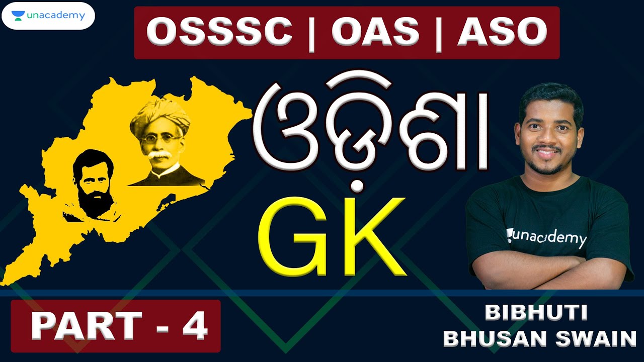 Odisha GK - Part-4 (Selected MCQs) ASO/OAS/OSSSC | Bibhuti Bhusan Swain