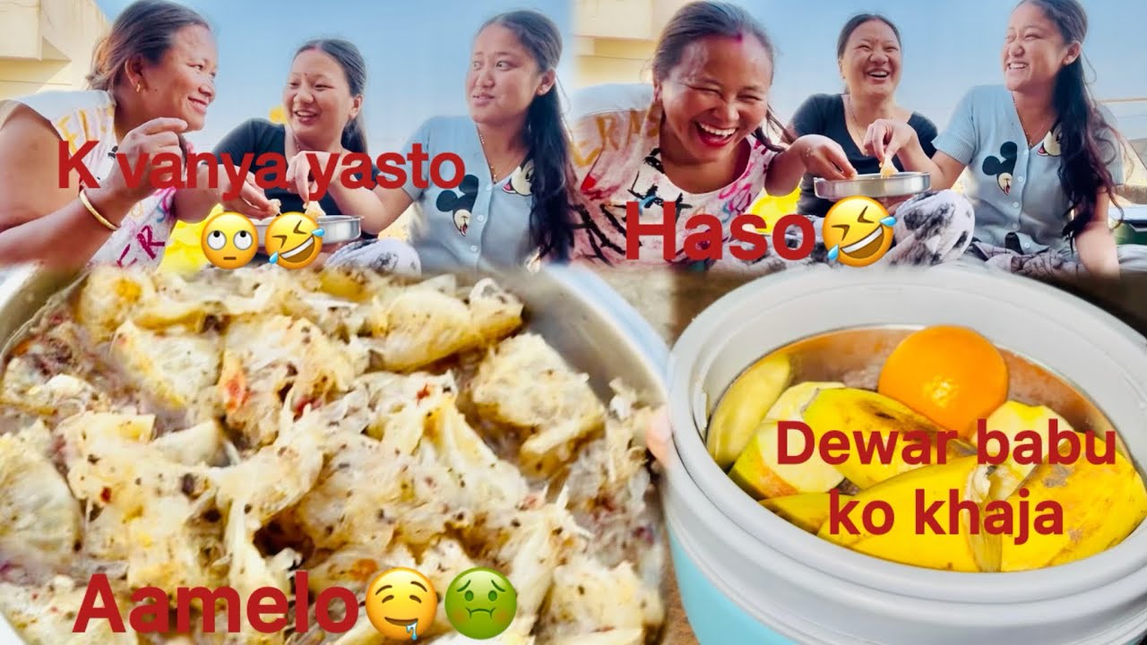 Dharai paxi Aamelo🤤🤢khako yasto metho vayo ani dharai ramailo ne aaja ko din yasari nai gayo😊