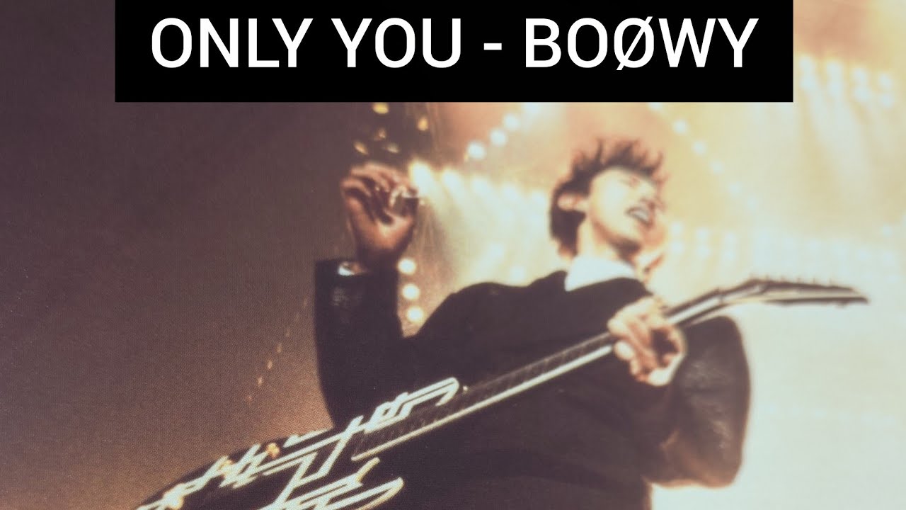HOTEIさんギターコピー EPISODE20 ONLY YOU - BOØWY (LASTGIGS) #ONLYYOY
