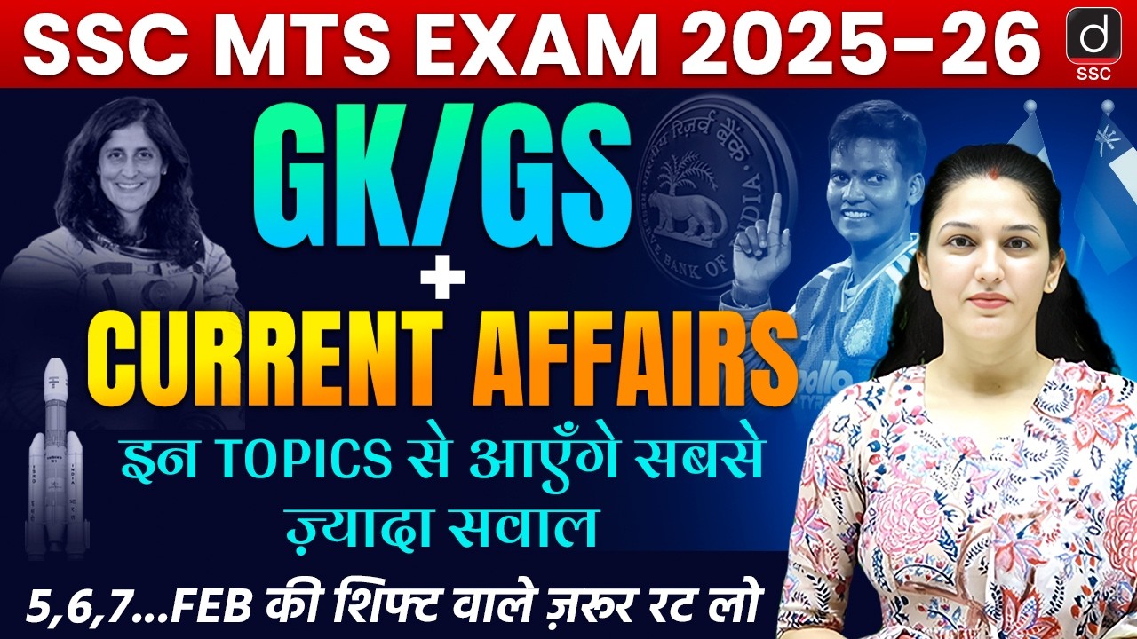 SSC MTS EXAM 2025-26 | GK/GS+CURRENT AFFAIRS | MTS 2026 Today Exam Review by Namu Mam | Drishti SSC