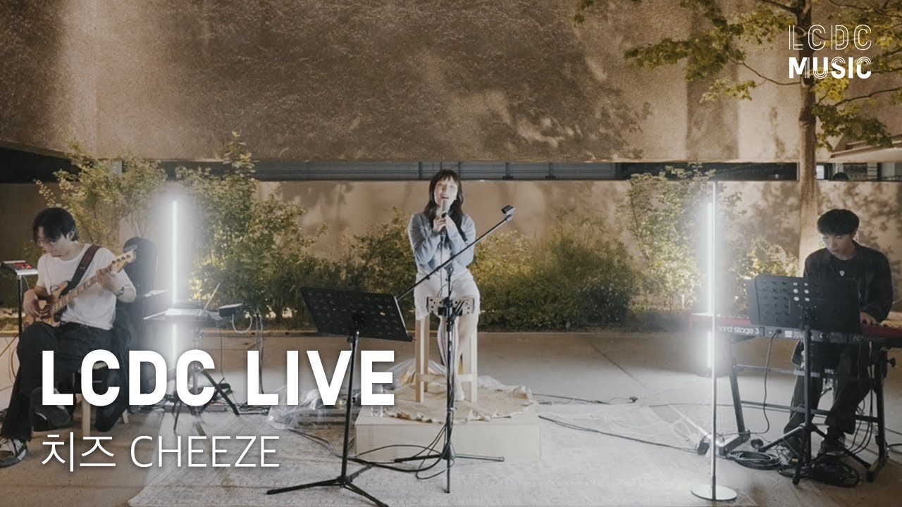 치즈 CHEEZE | 어떻게 생각해, 빈칸에게, 너 없이 첫날, 우릴 떠올릴 때면, Madeleine Love | LCDC LIVE