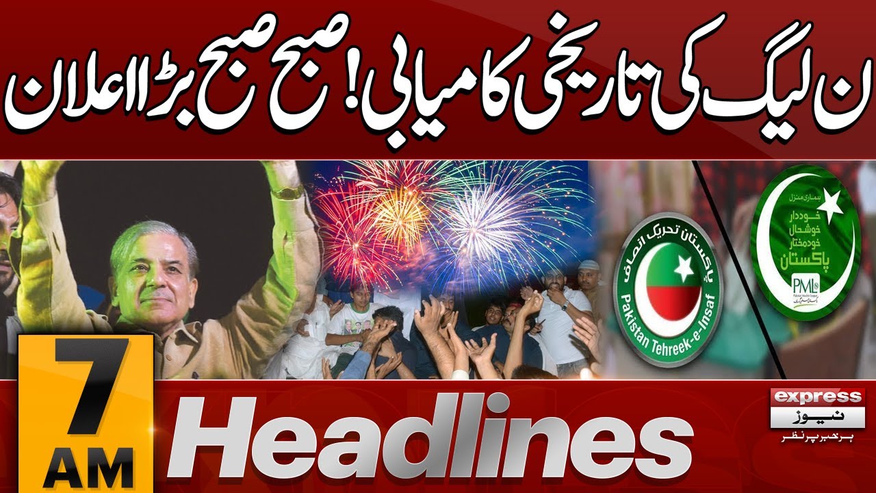 PMLN's Big Success In By Elections | Latest Update | 7 AM News Headlines | Pakistan News