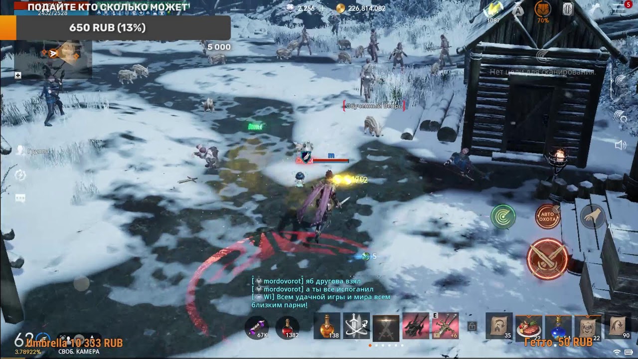 Lineage 2M За Работяг Стрим L2M Л2М stream