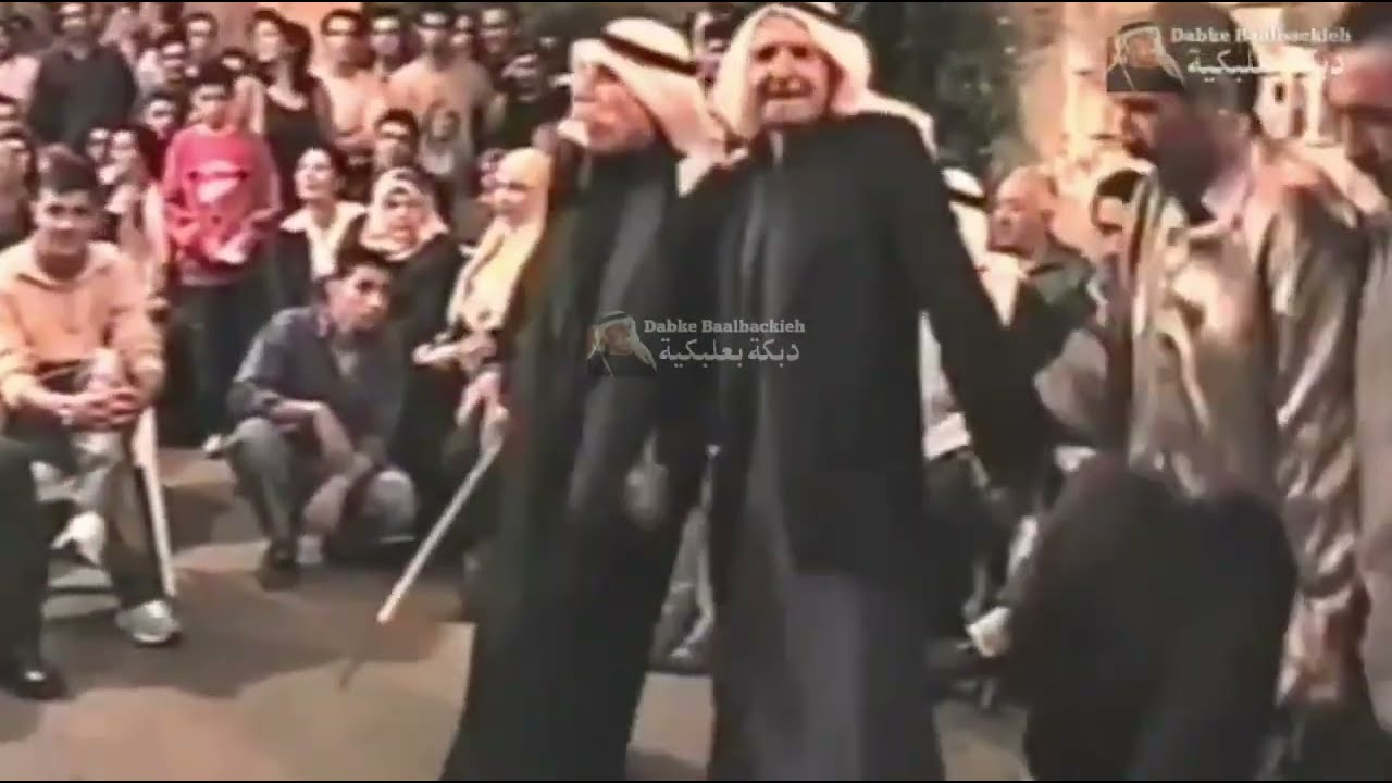 دبكة كبار بعلبك || بعمر ال ٨٠ سنة: أبو يحيى صلح | دبكة عرجة أسطورية #دبكة_بعلبكية