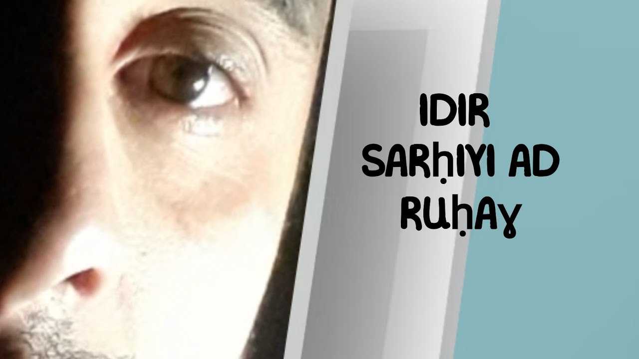 idir anfyi ad ruhagh