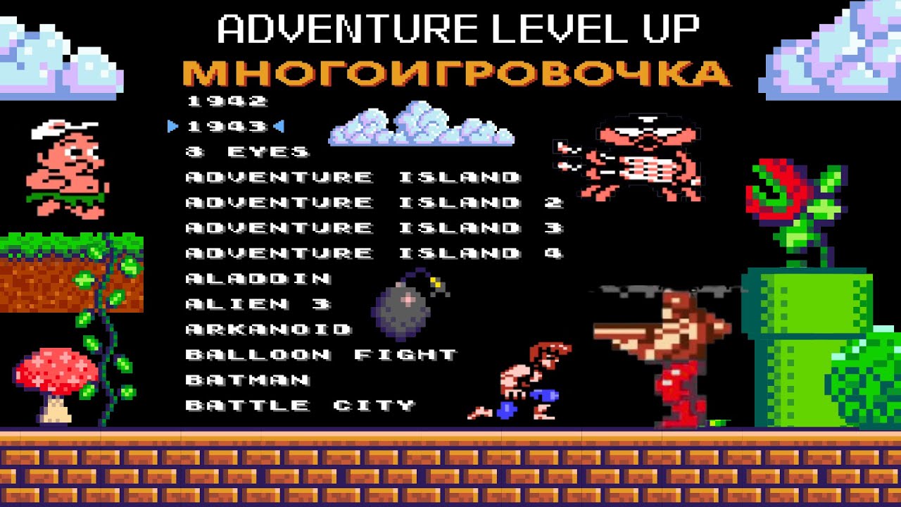 Top Picks from NES 400 in 1 Games : Must Play Classics!