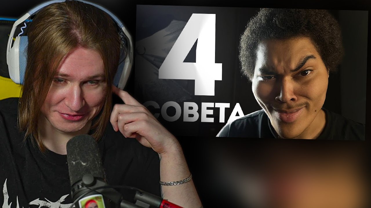 ФИСПЕКТ смотрит Мартина | 5 ВАЖНЕЙШИХ СОВЕТОВ ПОДРОСТКАМ (Я ХОТЕЛ БЫ ЗНАТЬ ЭТО РАНЬШЕ)