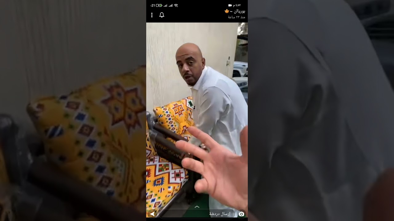 ابوريان وكنب الاصفر 😂