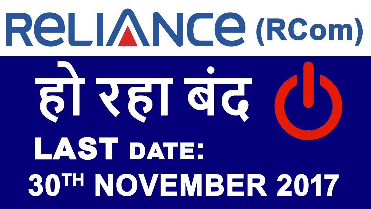 RCom is Shutting Down its GSM 2G/3G Mobile Services with its Digital TV (DTH) From November 2017