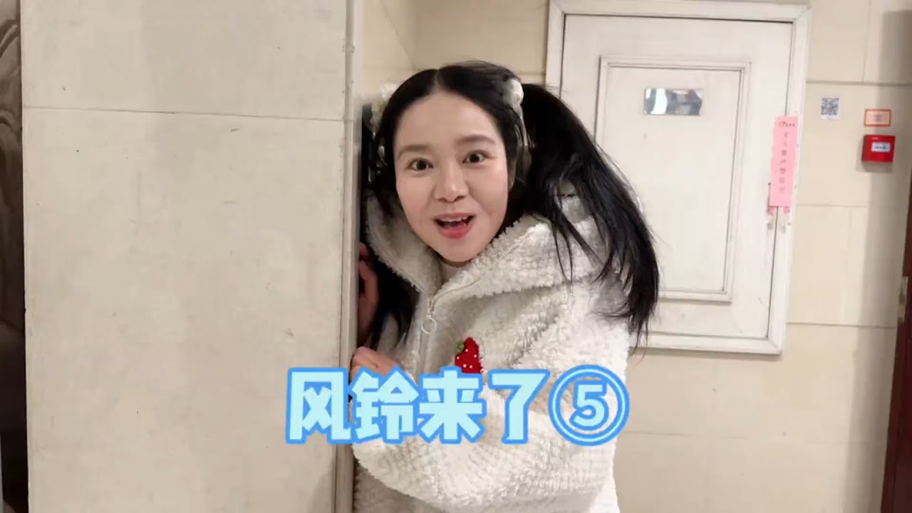 【风铃来了】第五集：带着风铃一起干&ldquo;坏&rdquo;事！【林呱呱爱喝奶茶】#我是林呱呱