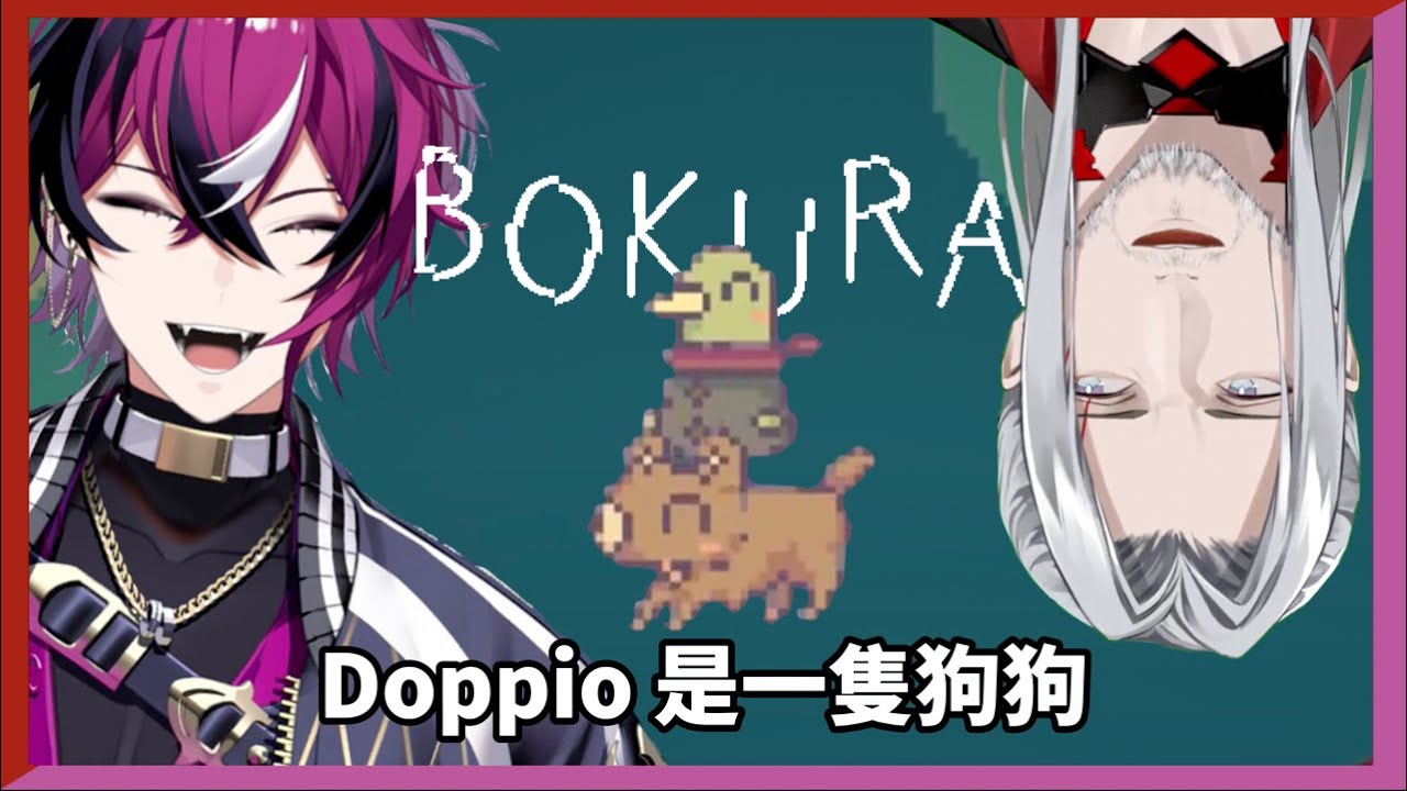 【Doppio/Fulgur中字】原來Doppio一直以來都是一隻狗狗【彩虹社EN】