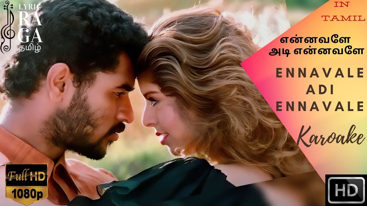 Ennavale Adi Ennavale|Karoake Song|Movie-Kadhalan|In தமிழ்