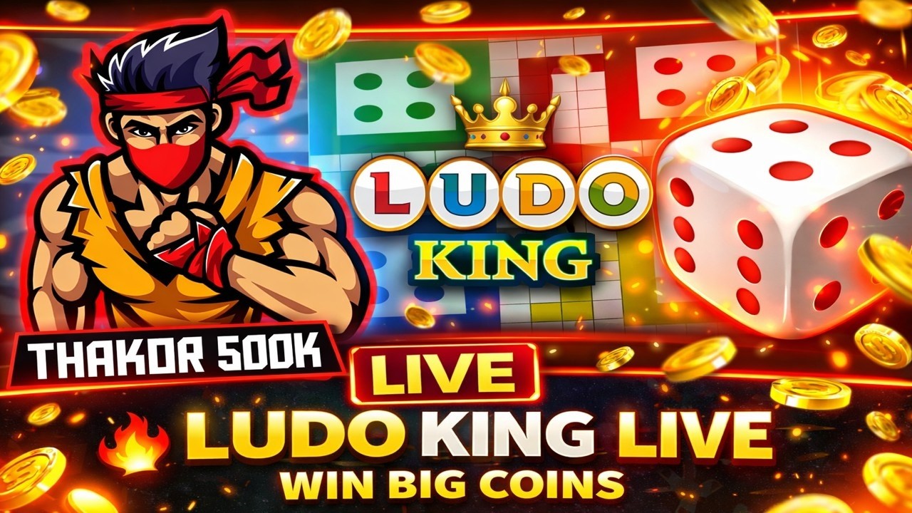 Ludo King 👑🔴 Live Streaming #Ludokinglive #ludoshorts #shortsfeed  #shorts