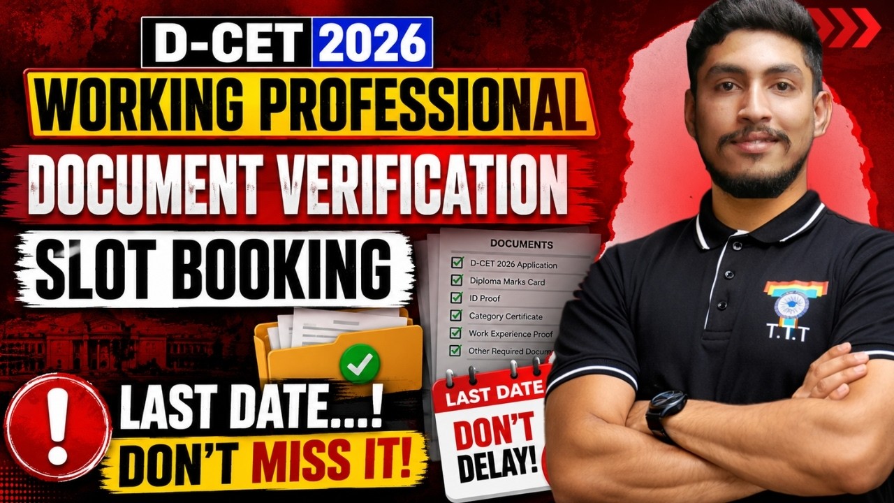 D-CET 2026 Working Professional Document Verification Slot Booking Last Date Out | KEA  Update