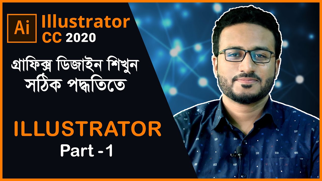 Adobe illustrator basic tools | সহজে বাংলায় শিখুন | Part-1
