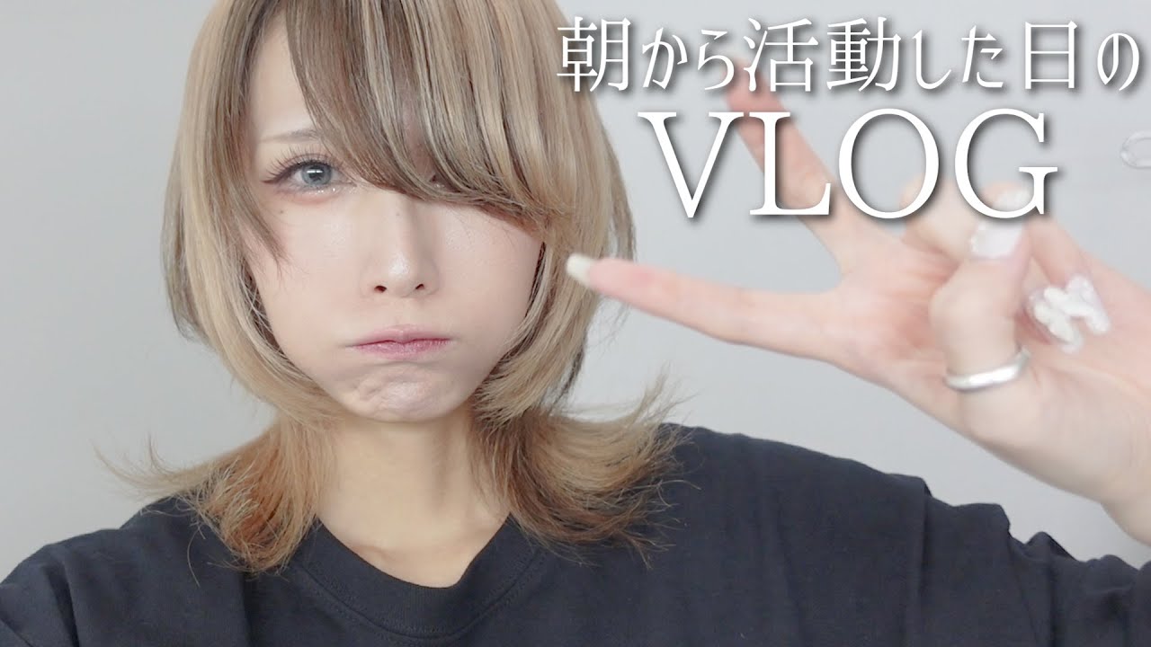 たまには朝から活動するのも悪くない。