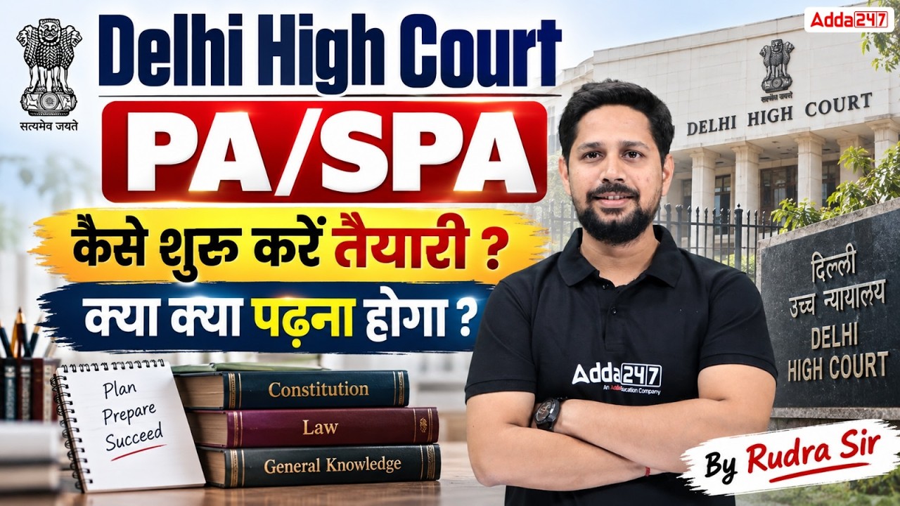 Delhi High Court PA SPA Vacancy 2026 | DHC PA SPA Syllabus, Study Plan & Exam Strategy | Rudra Sir