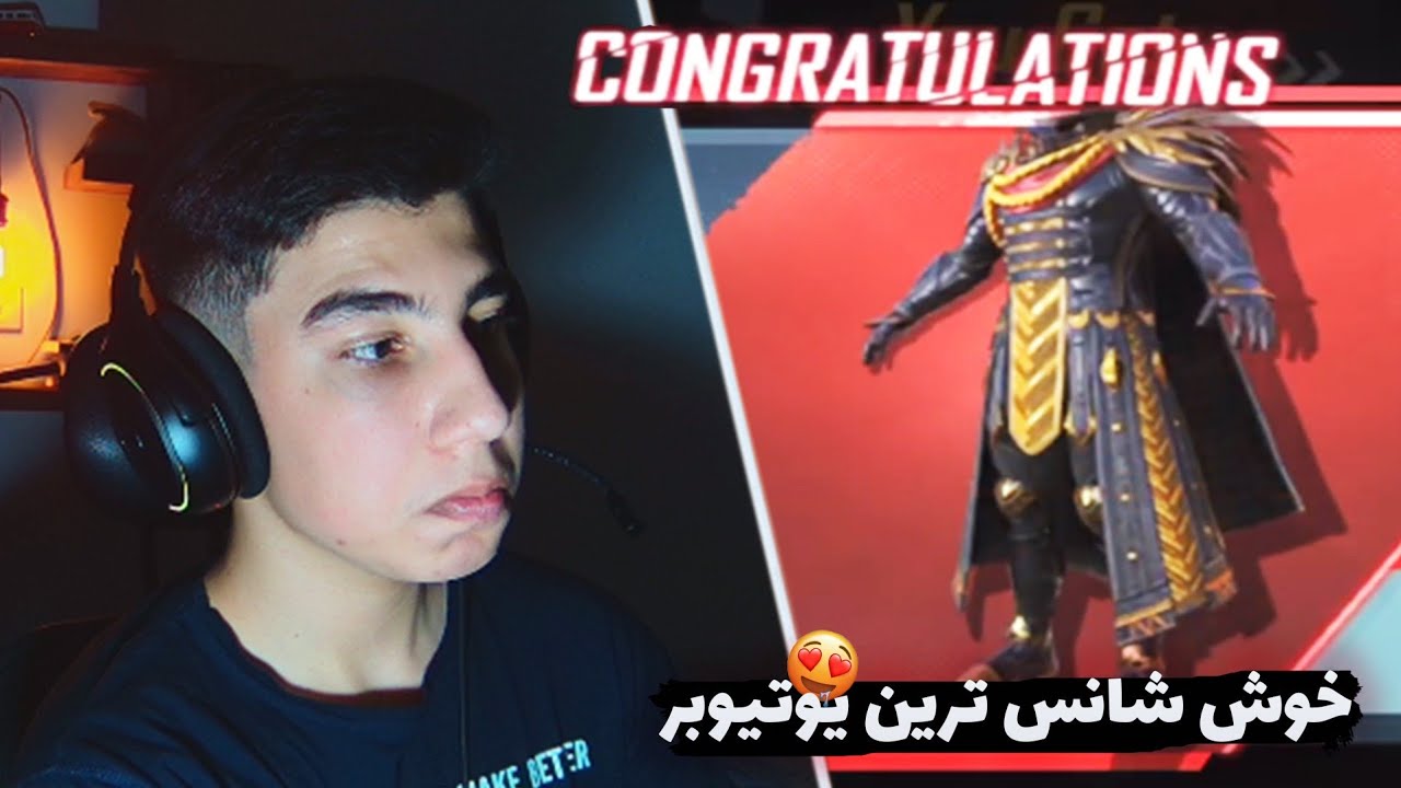 بازکردن 300 جعبه پابجی کره🥵 خوش شانس ترین پابجی پلیر جهان🥺 / PUBG KOREA