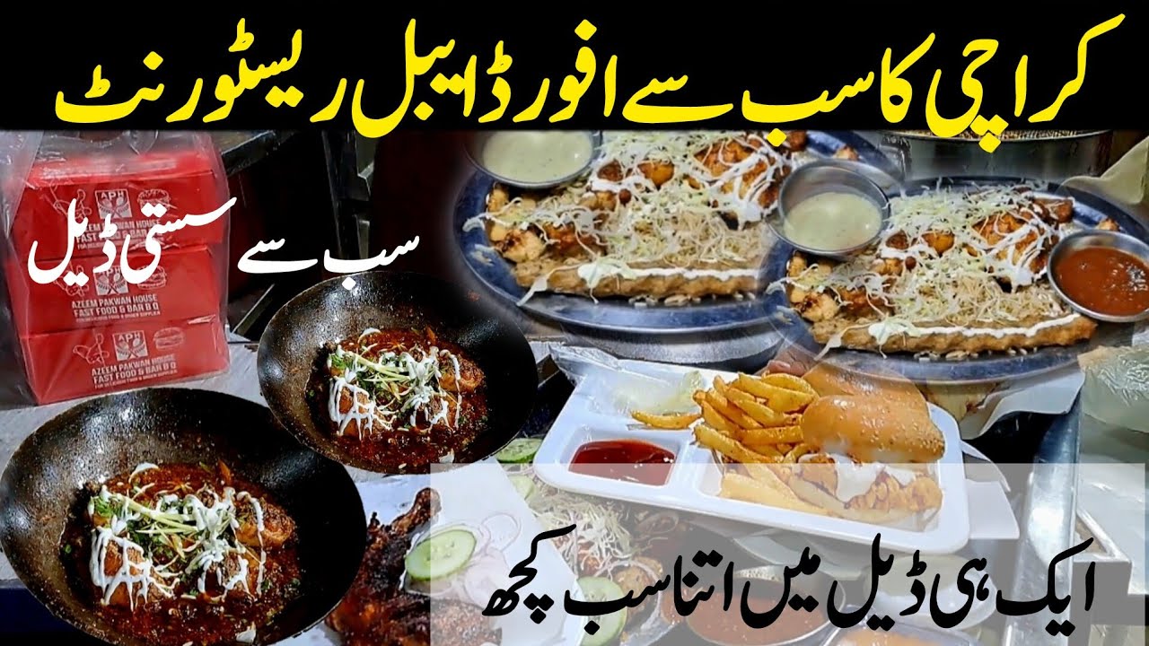 Karachi ki sabse sasti deal aur BBQ platter | Karachi cheap restaurant | karachi food street | AAFI