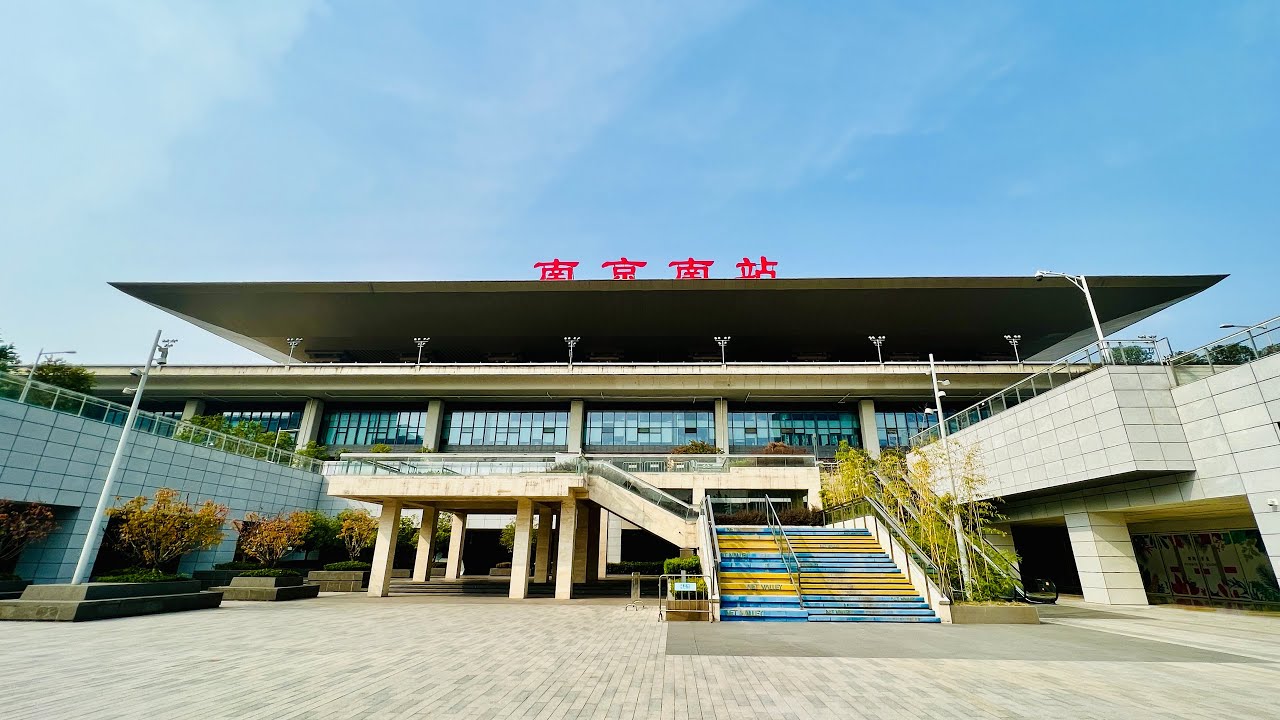 [4K HDR] Nanjing Live - Walking in Nanjing South Railway Station #ASMR 南京火车站南站