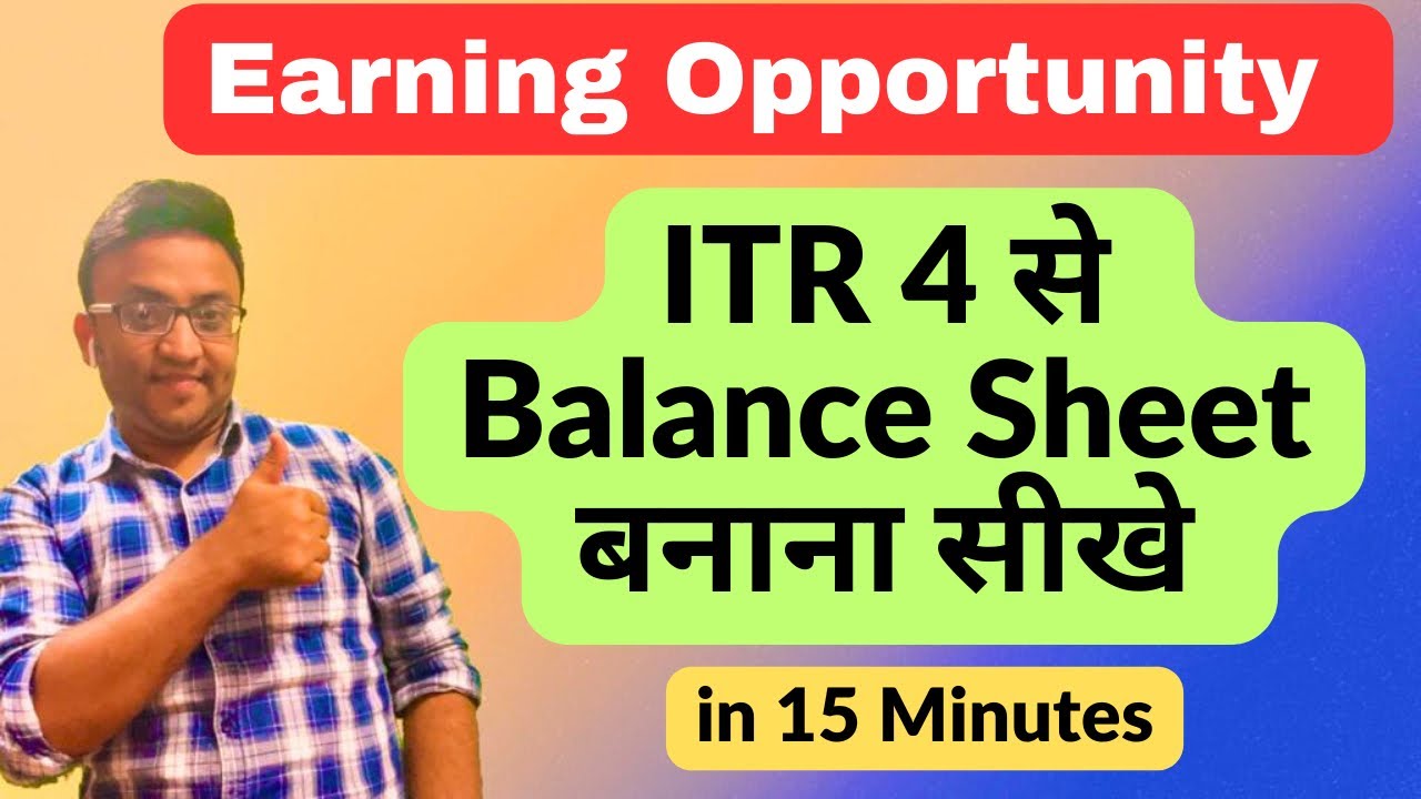 Prepare Balance Sheet From ITR 4 in Simple Steps | #tax #balancesheet
