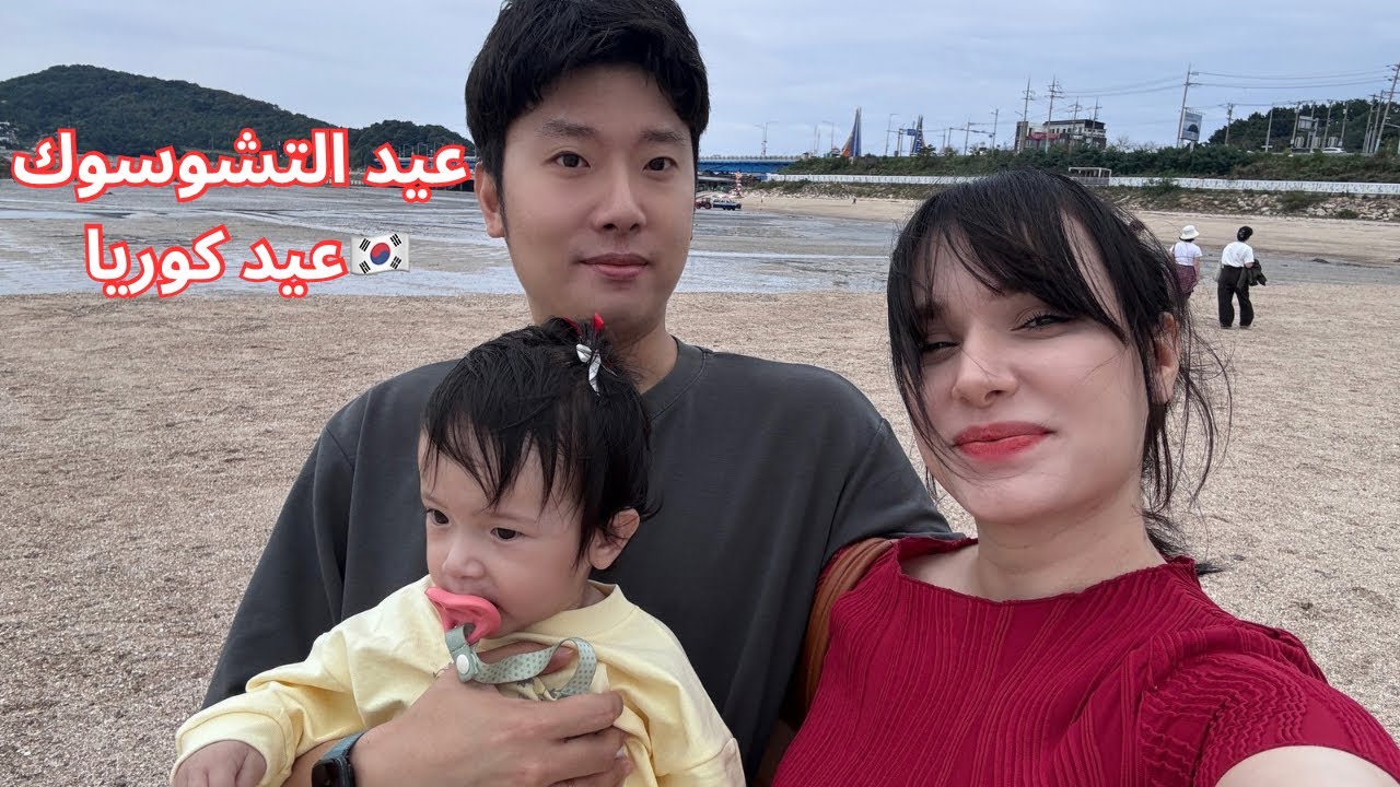 Лучший пляжный отдых в Корее! 🇰🇷 Мы отметили Чусок по-своему 🍖🌊