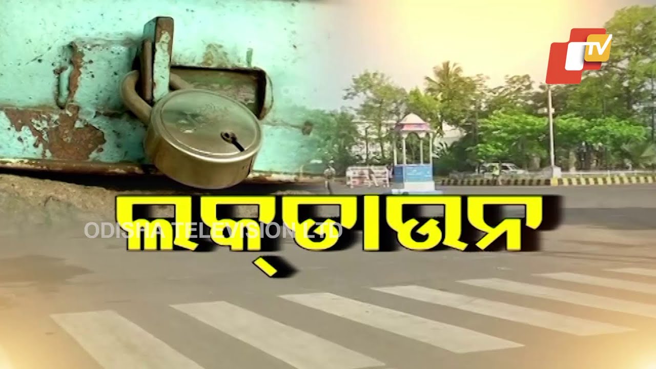 Odisha Lockdown-Know The Situation In Sambalpur & Puri