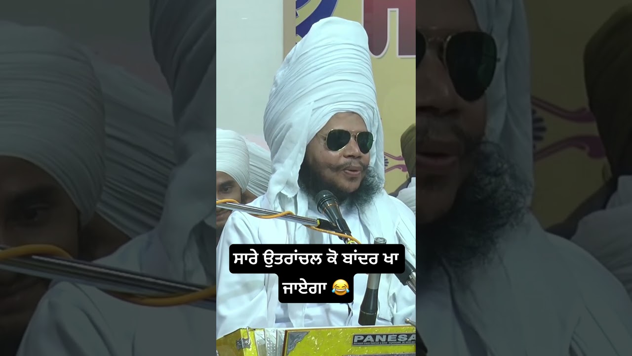 Sant Baba Jiwan Singh Ji Bagichi Wale #katha #gurbani