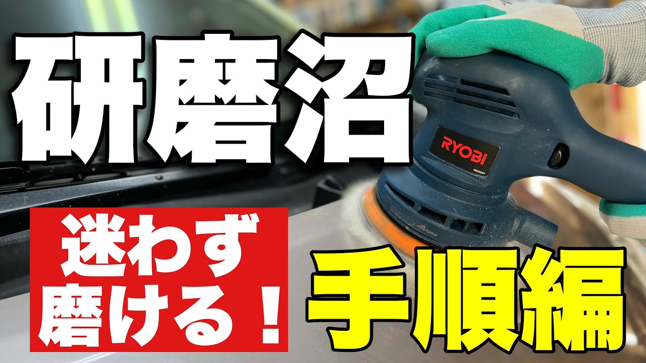 効率よく磨くには？コレを見れば磨きが上達！【手順編】