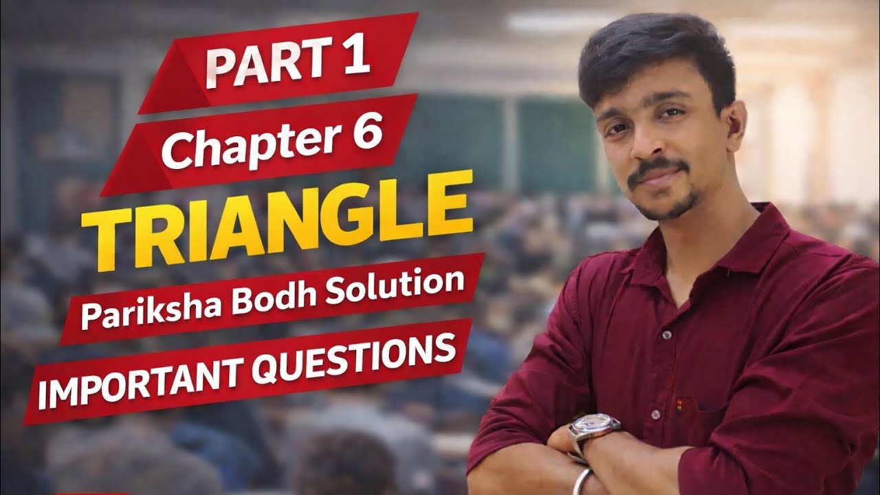 Class 10 Maths Chapter 6 Triangle Part 1 | Important Questions | Pariksha Bodh Solution