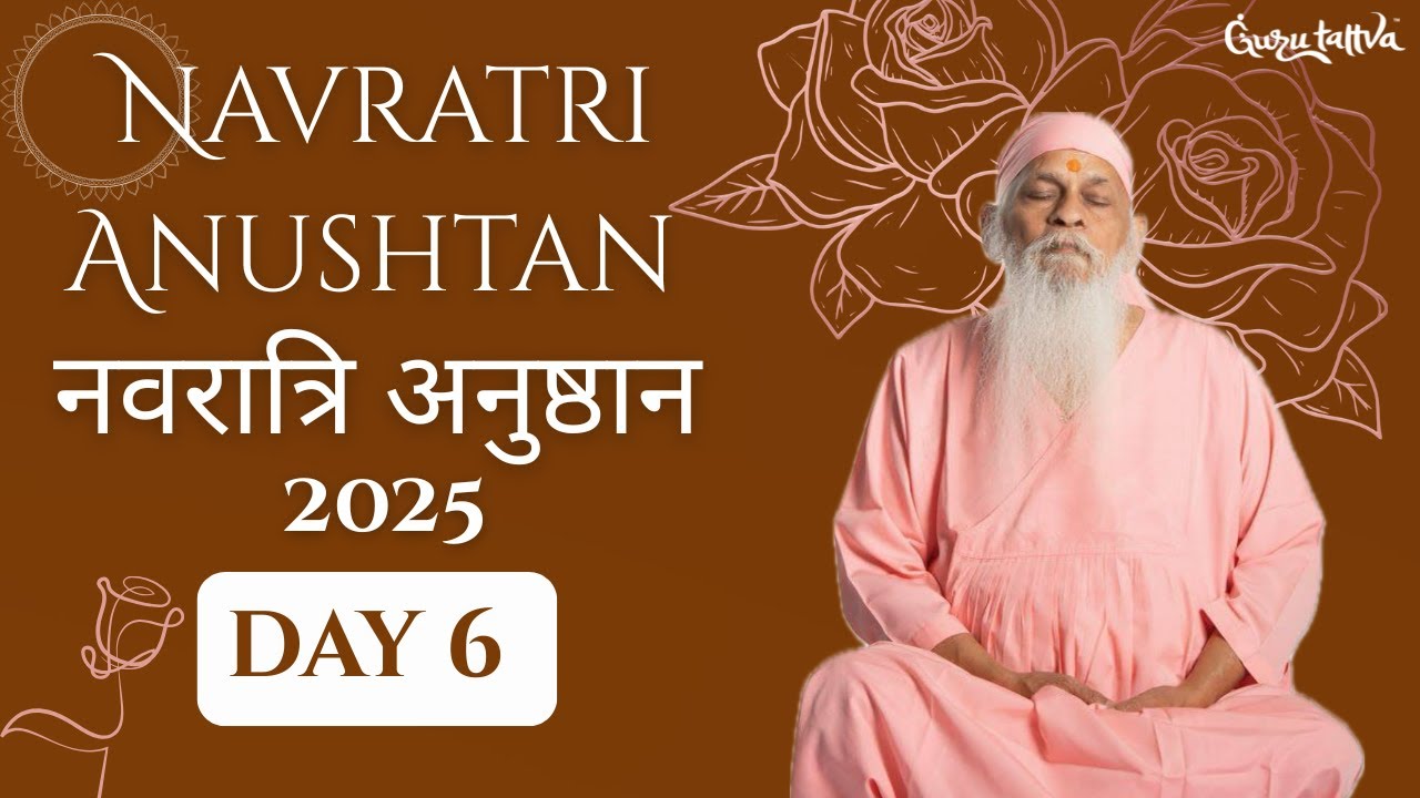 Navratri Anushtan 2025 - Day 6 | Collective Meditation | 27th Sep 2025