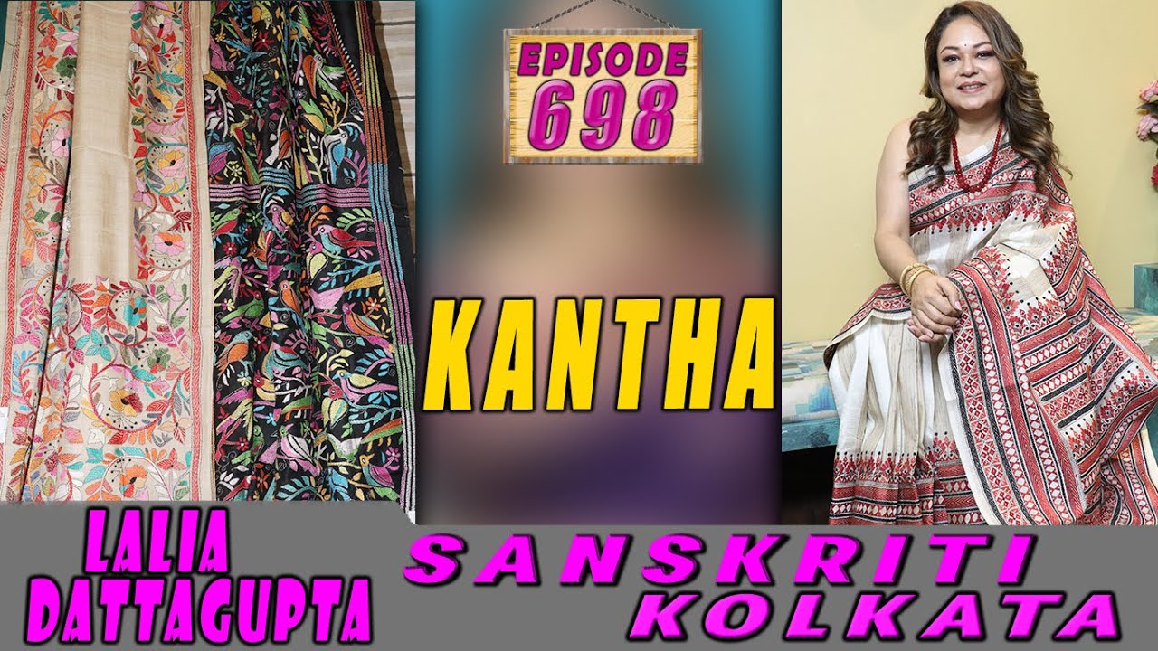 SANSKRITI KOLKATA  || Epi-698 || KANTHA  ||