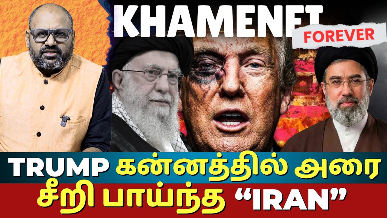 Iran's Massive Strike on US Helicopter Base in Gulf! Mojtaba Khamenei Elected as New Supreme Leader