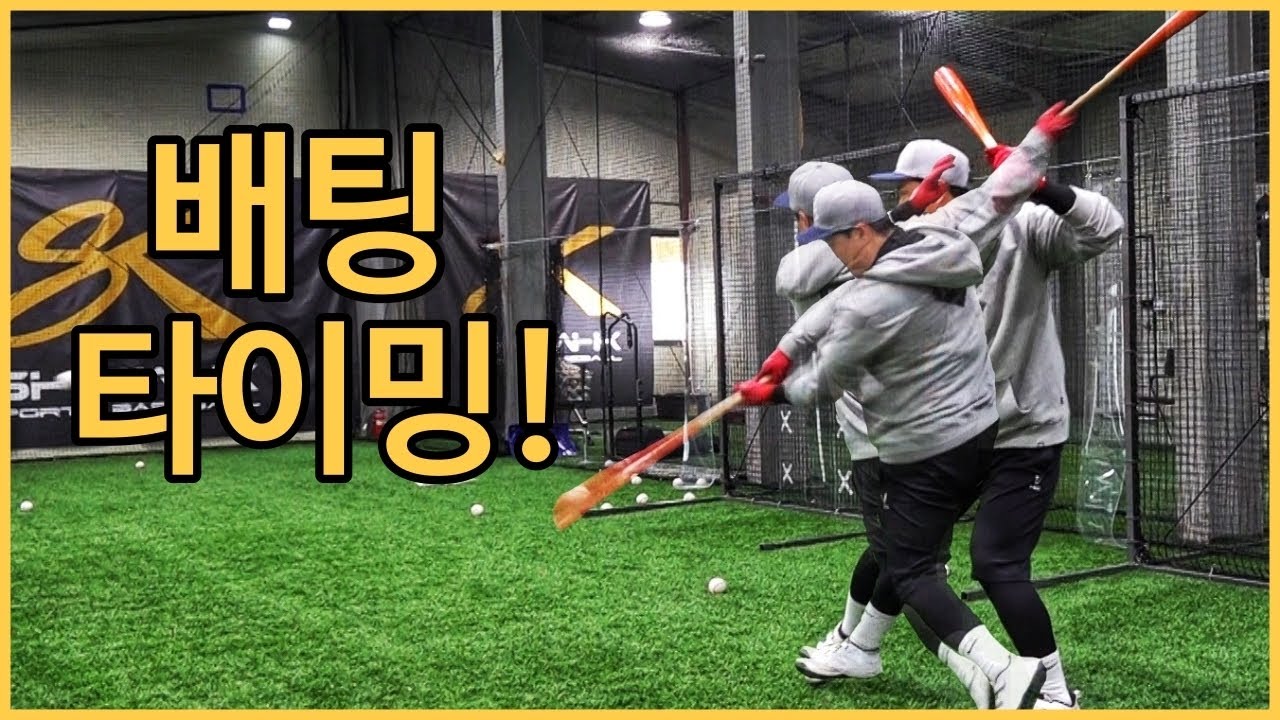 2가지만 알고 계시면 당신도 타이밍 마스터! [또규식TV]