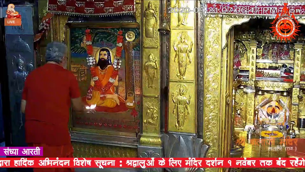 Salasar Balaji Live Aarti | सालासर बालाजी लाइव  संध्या -आरती  | Salasar Balaji Darshan 21/09/2020