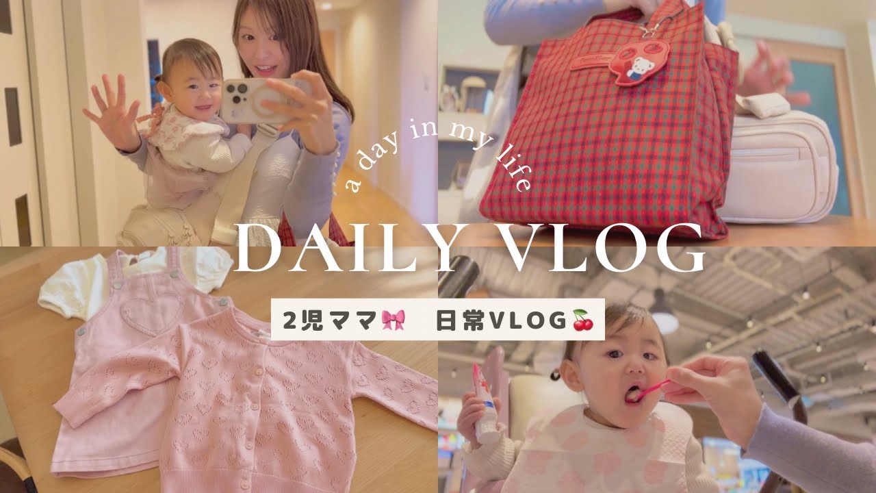 【生後10ヶ月】娘とワンオペランチ🍽️.産後の悩み💭.H&M.ｱｶﾁｬﾝﾎﾝﾎﾟ購入品紹介🍒