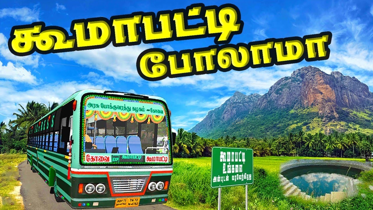கூமாபட்டி போலாமா Tnstc Green Bus Driving | Bus simulator Indonesia | Gameplay Tamil - VTG