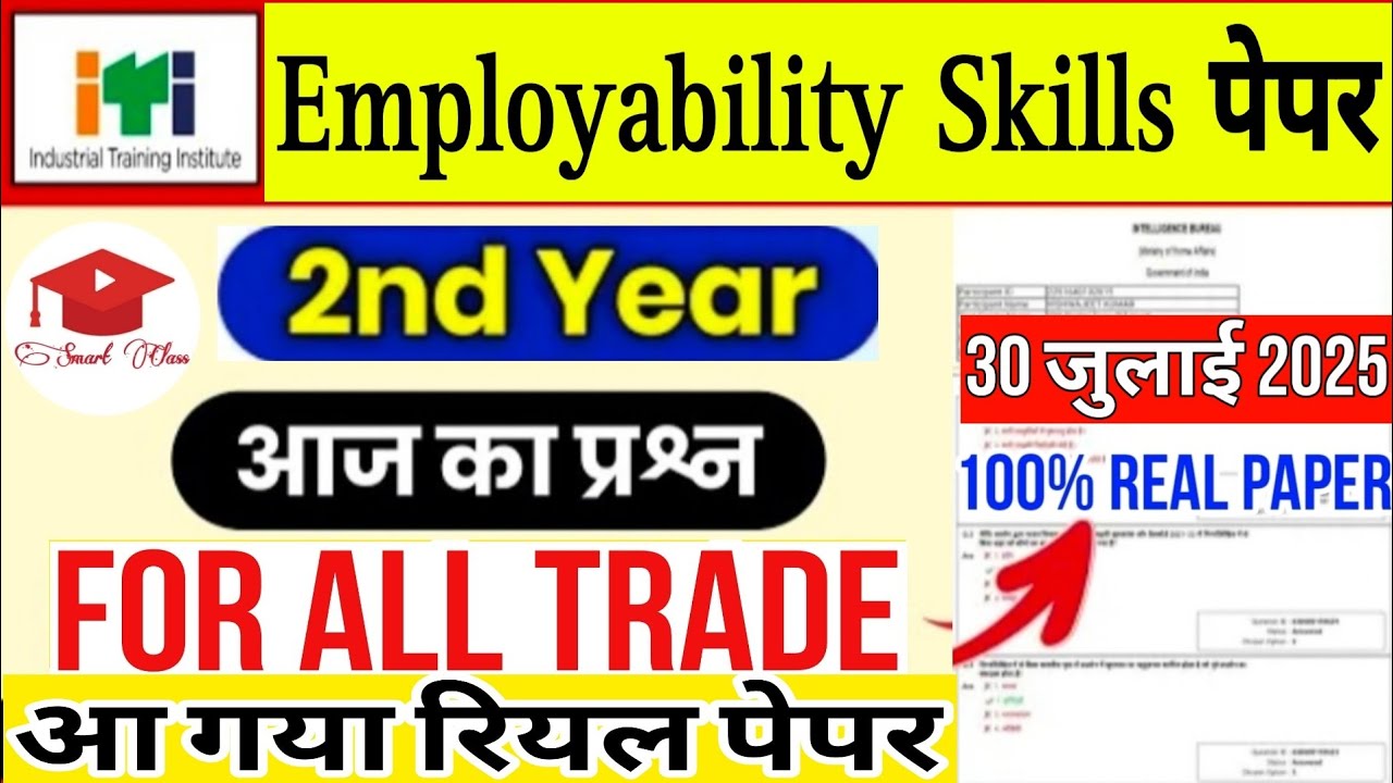 ITI 2nd Year 30 July 2025 Cbt Question Paper | iti employability skills 2nd year cbt exam paper 2025
