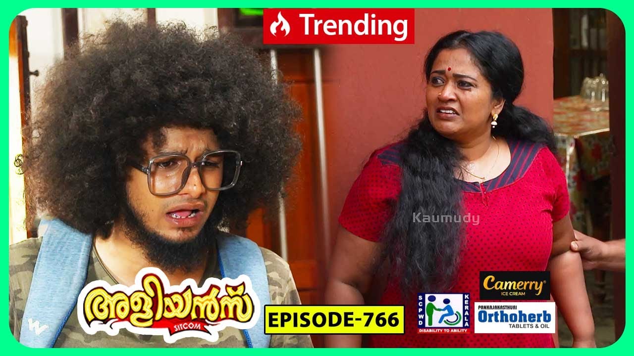 Aliyans - 766 | ആരാദ്യം പറയും | Comedy Serial (Sitcom) | Kaumudy