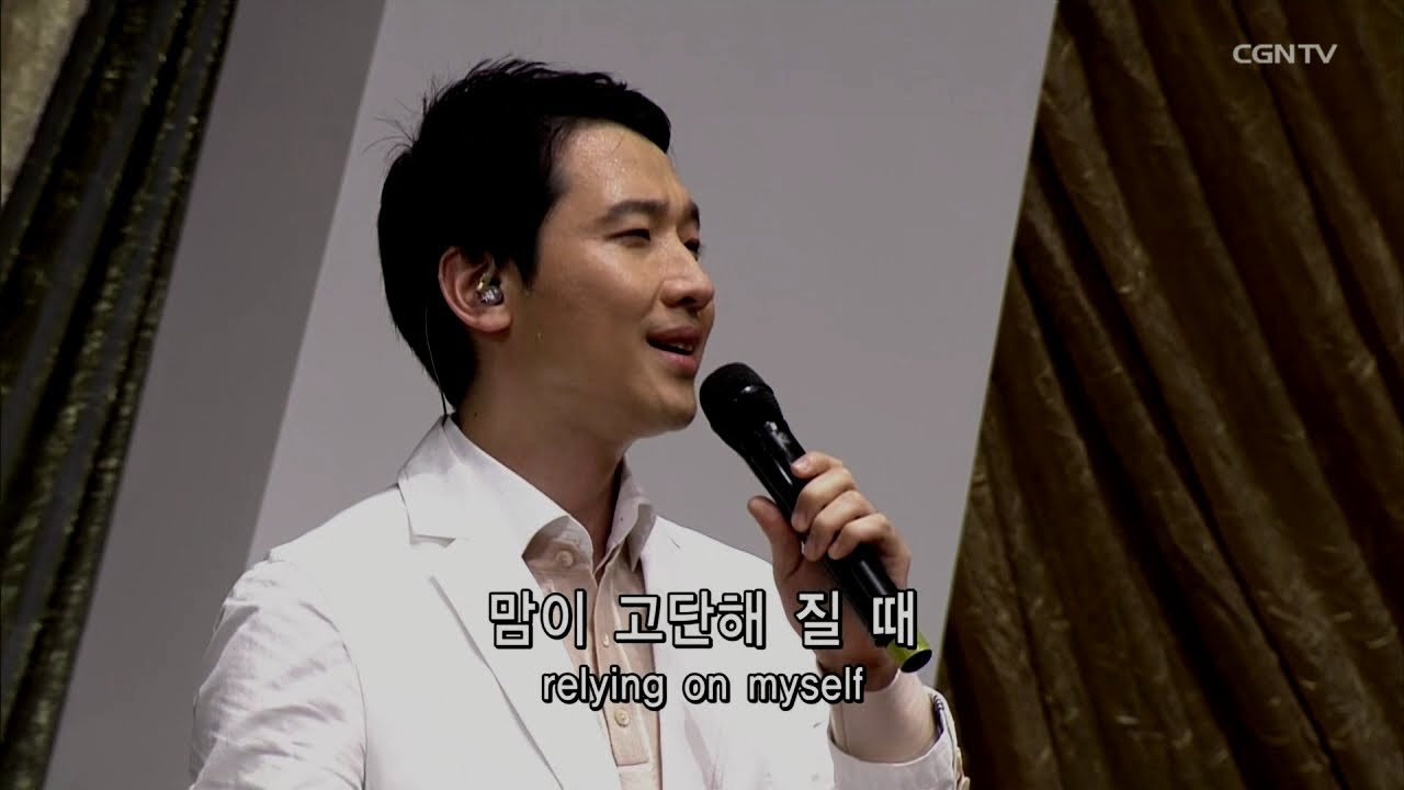 [절대제자] 물 위로 오라 (Come on the water) - 문영재 목사 찬양 @ 온누리 부흥축제