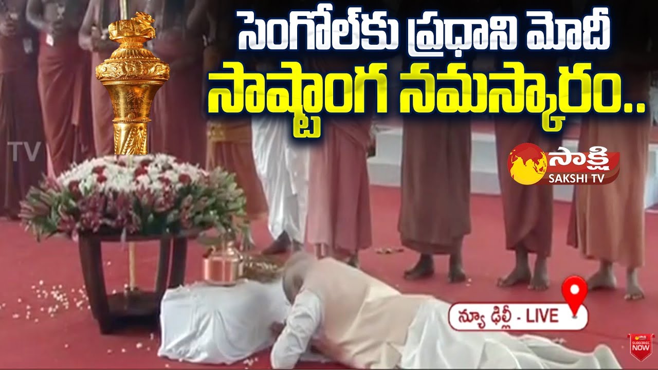 PM Modi Sashtanga Namaskaram to Sengol | New Parliament Opening @SakshiTV