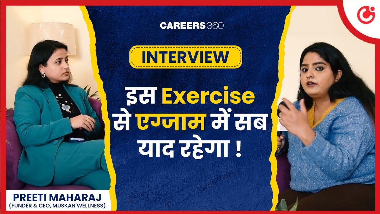 Exam Stress Release करने में Help करेंगी ये Exercises, अब कुछ नहीं भूलेंगे बच्चे  Board Exams 2025